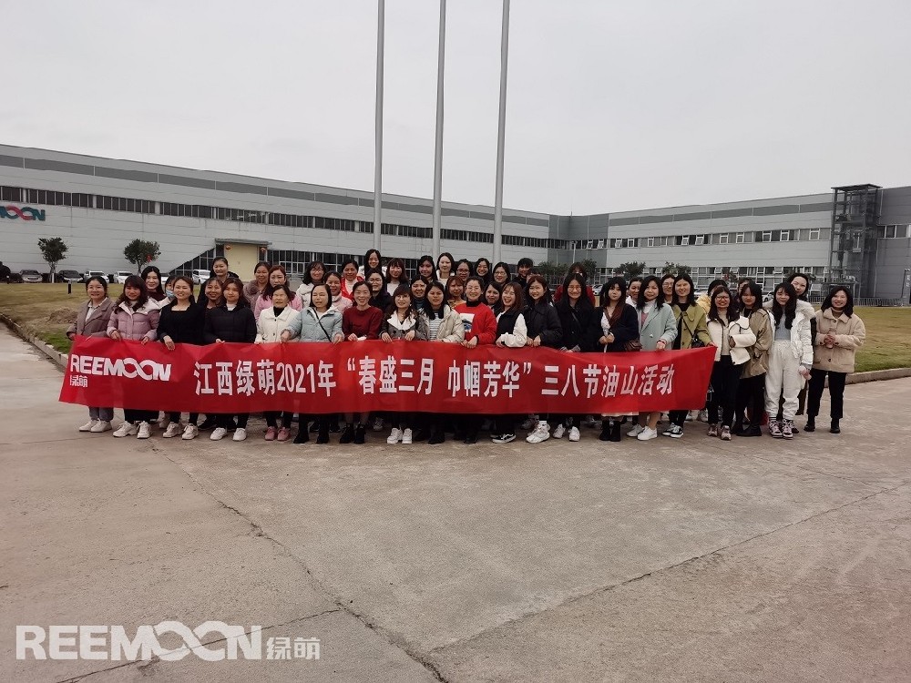 為紀念三八國際婦女節，豐富女同胞的精神文化生活，緩解女員工的身心壓力，進一步營造關注女性發展、關心支持女性事業的良好氛圍，增強女員工的創造力、凝聚力和戰斗力，3月8日，江西綠萌科技控股有限公司各部門女員工們歡聚一堂，前往油山陳毅將軍打游擊戰的地方，學習紅色精神，緬懷偉人事跡。隨后，徒步登山鍛煉身體，穿
